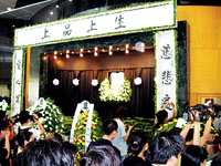 “葬花”告别仪式简单 “黛玉”陈晓旭朴素离去(图)